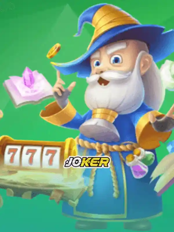JOKER আলكتروني